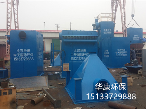 <strong>單機(jī)移動(dòng)式除塵器</strong>