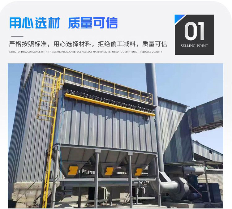 華康環(huán)保產品